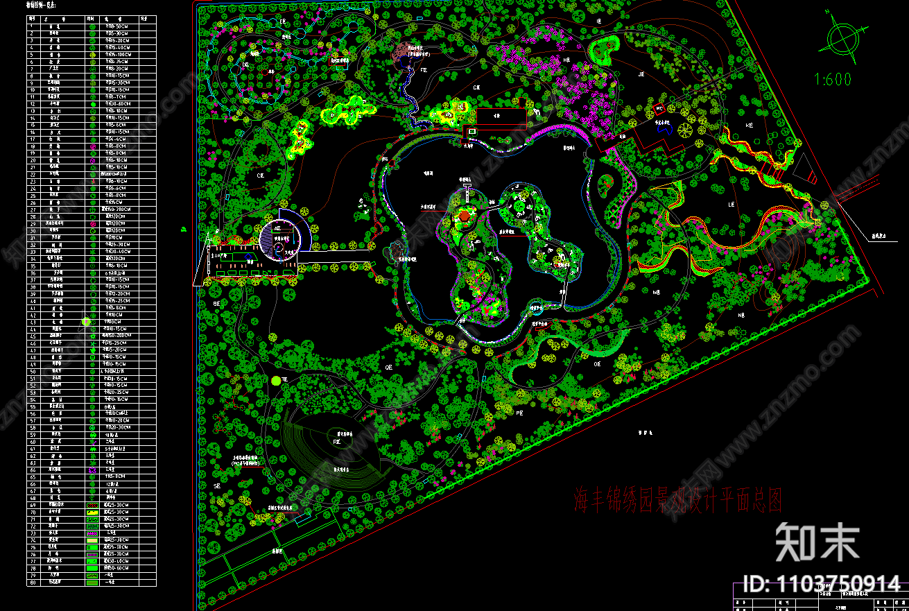 现代简约公园景观施工图下载【ID:1103750914】