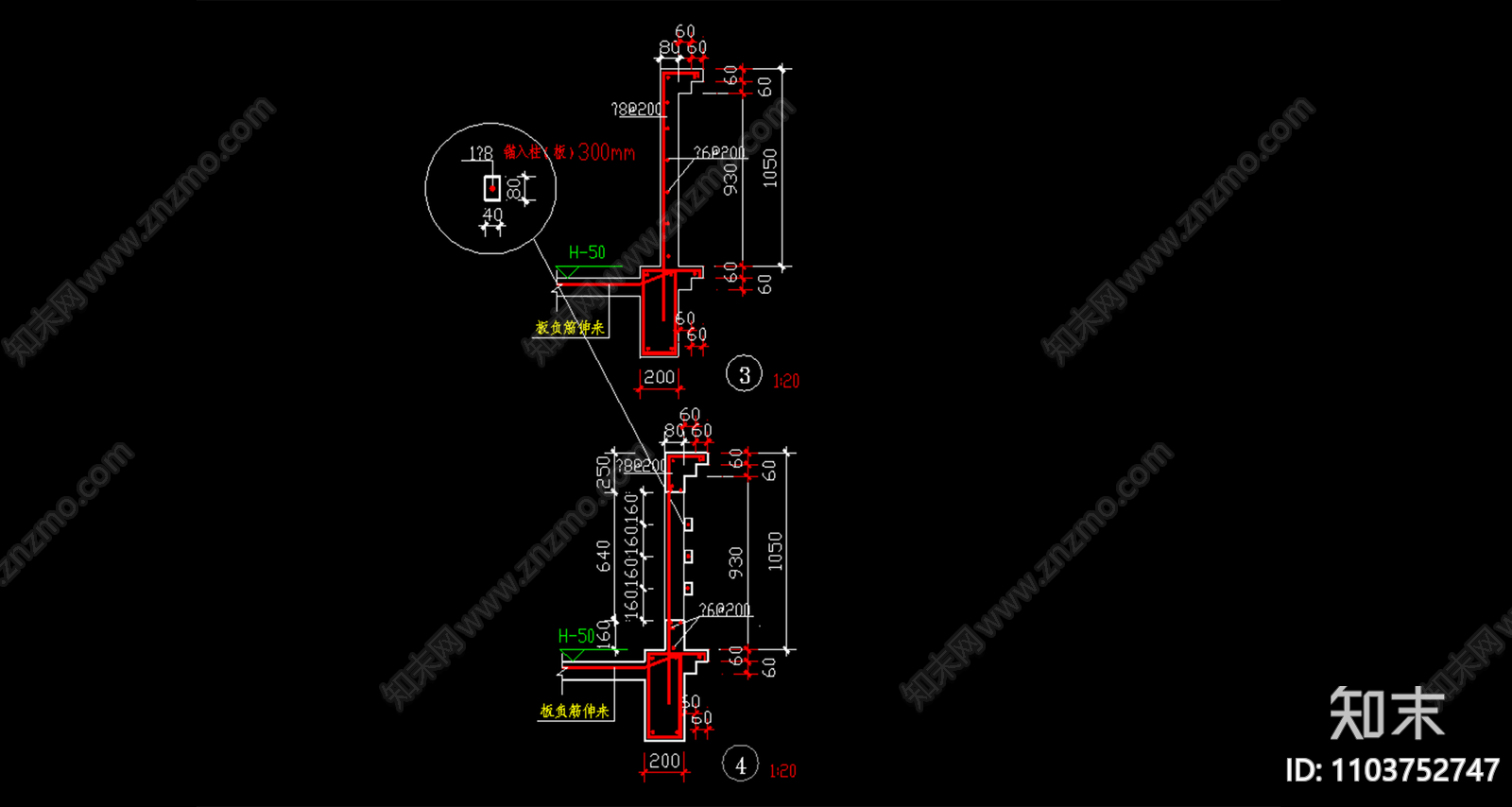 栏板栏杆大样施工图下载【ID:1103752747】