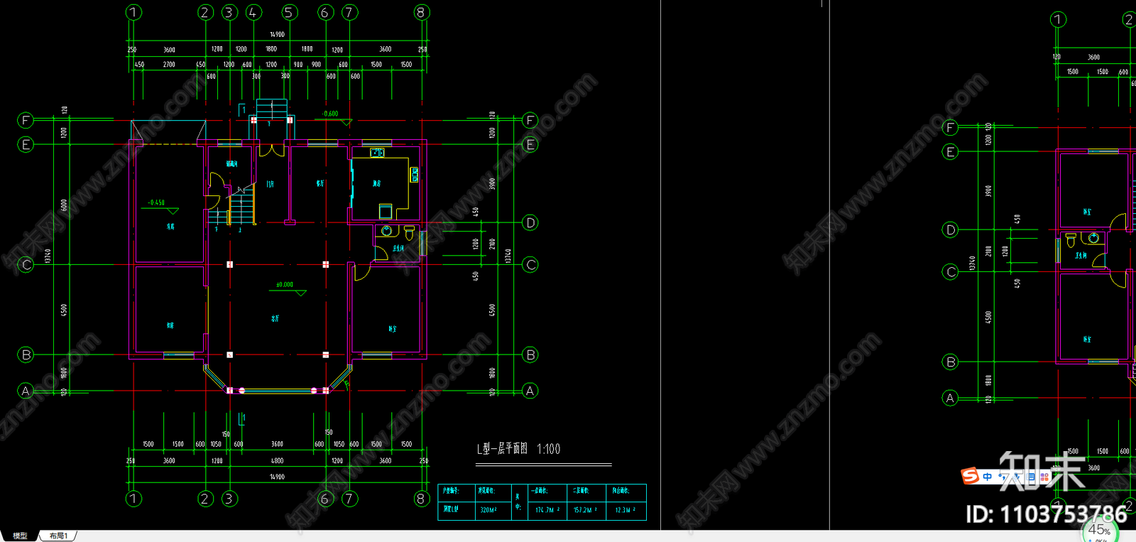 创业农庄L型别墅建筑图施工图下载【ID:1103753786】