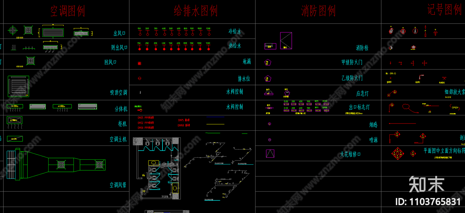 办公空间平面图块施工图下载【ID:1103765831】