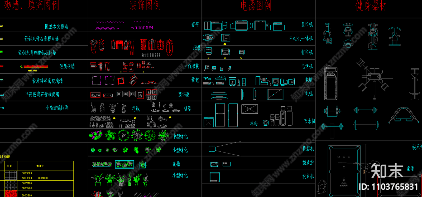 办公空间平面图块施工图下载【ID:1103765831】