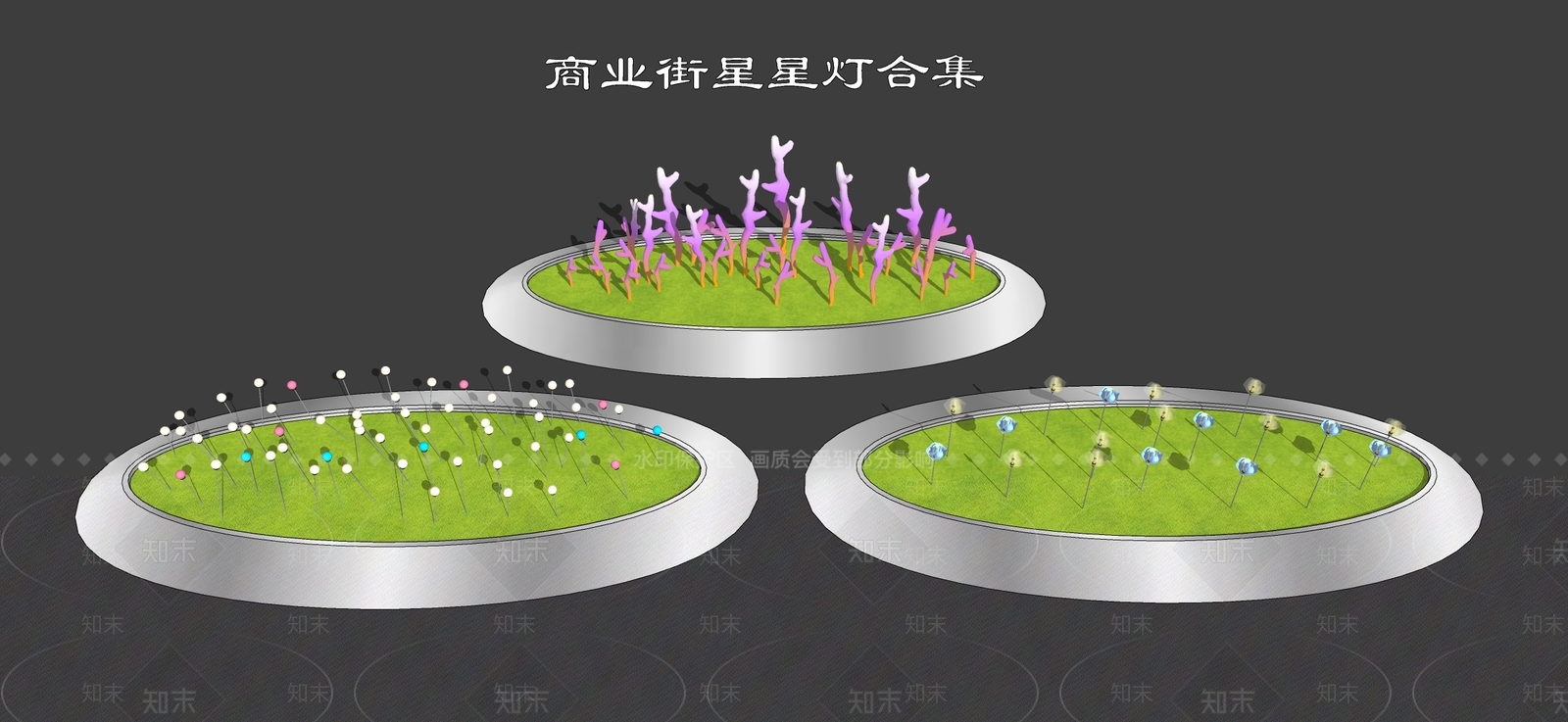 现代商业街星星灯SU模型下载【ID:1103768691】