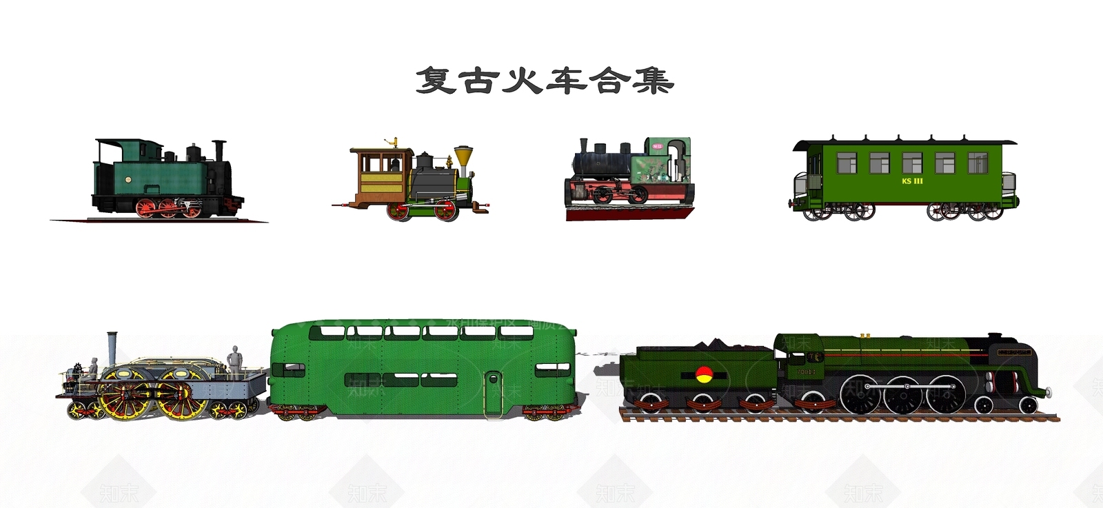 现代复古蒸汽火车SU模型下载【ID:1103769155】