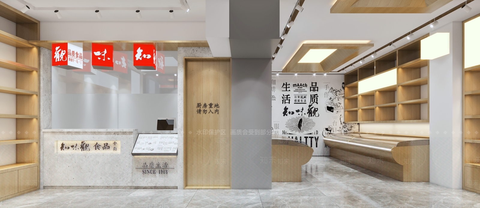 现代零食店3D模型下载【ID:1103771661】