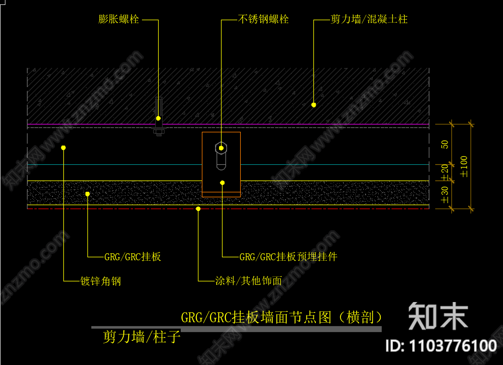 GRGcad施工图下载【ID:1103776100】