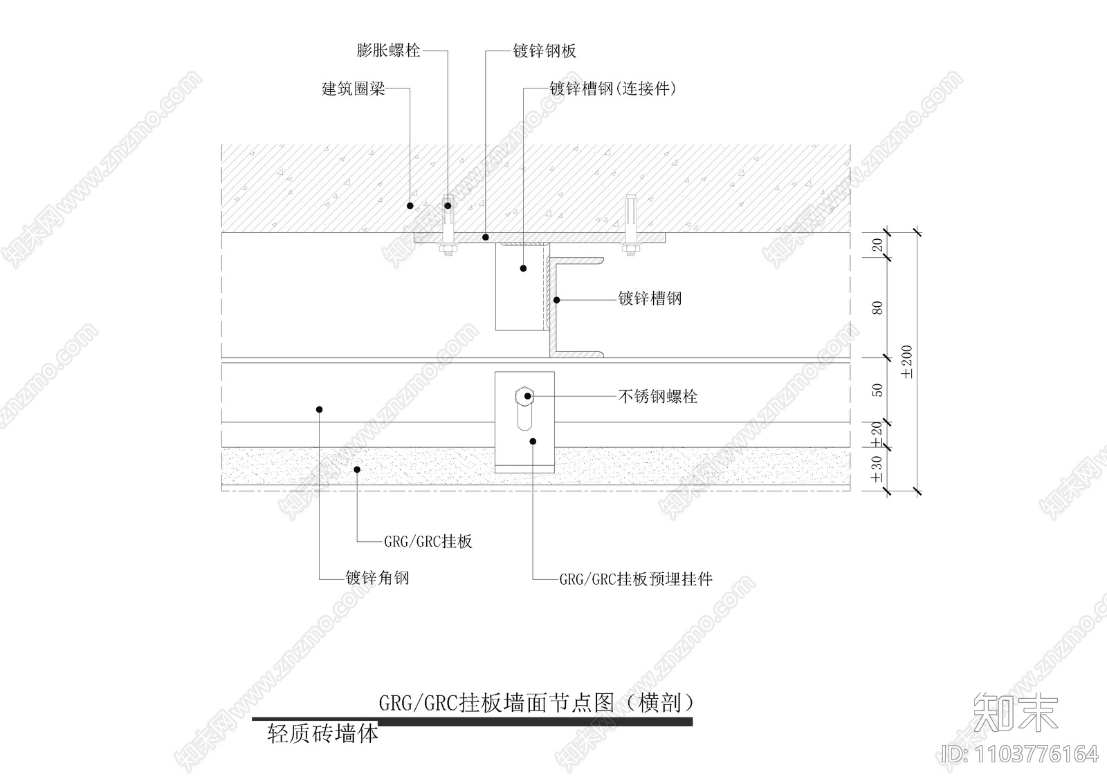 GRGcad施工图下载【ID:1103776164】