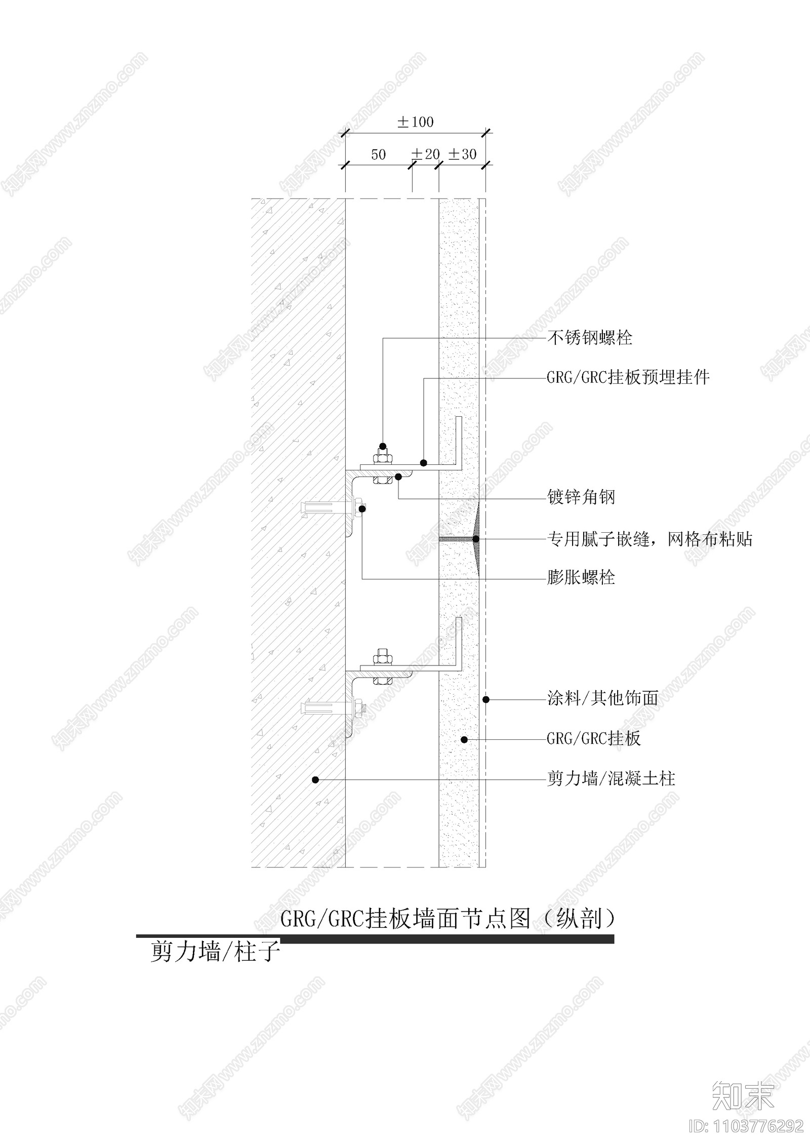 GRGcad施工图下载【ID:1103776292】