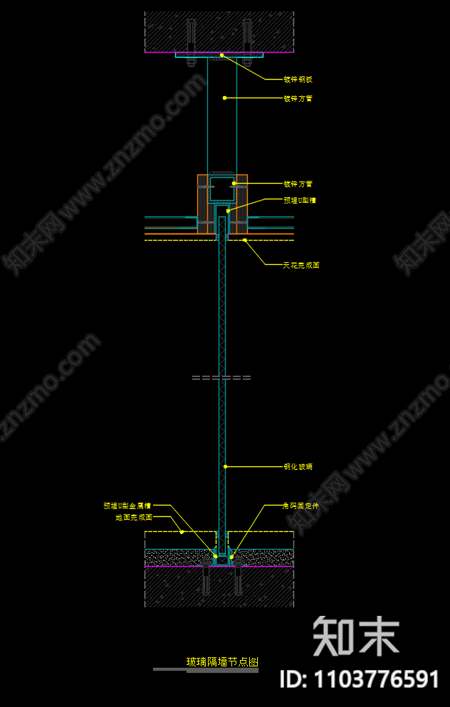 玻璃隔墙节点图施工图下载【ID:1103776591】