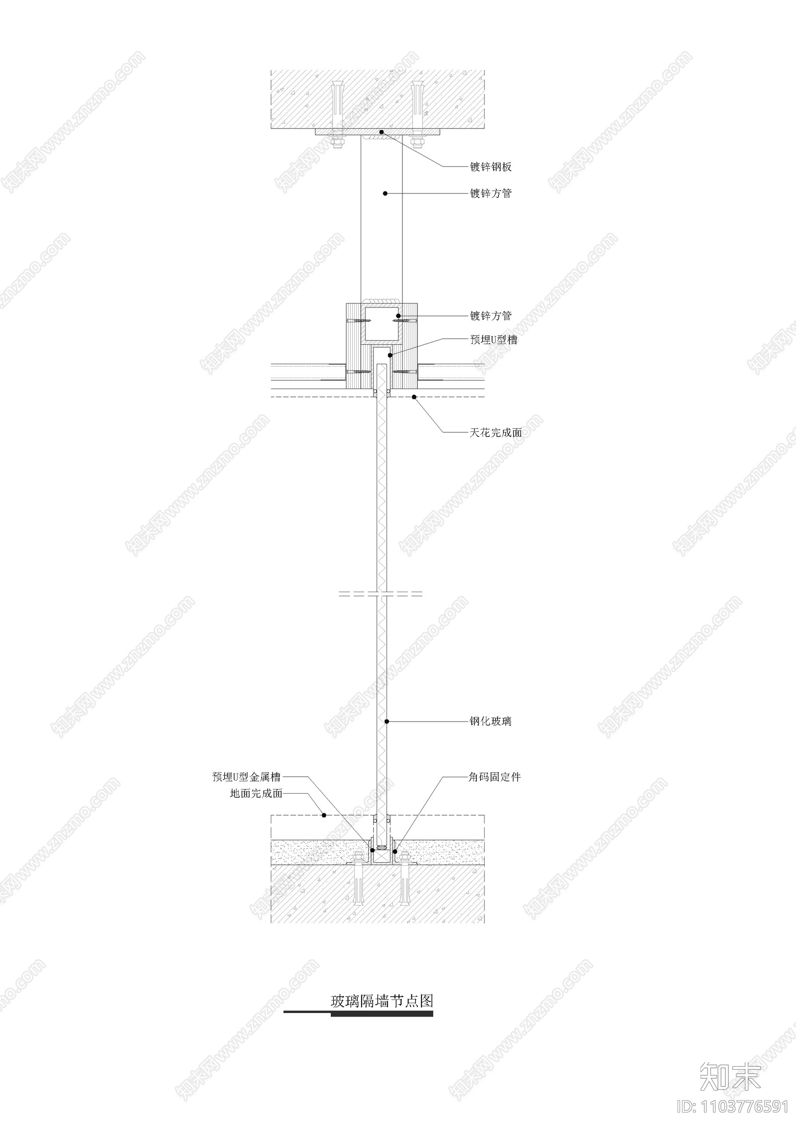 玻璃隔墙节点图cad施工图下载【ID:1103776591】