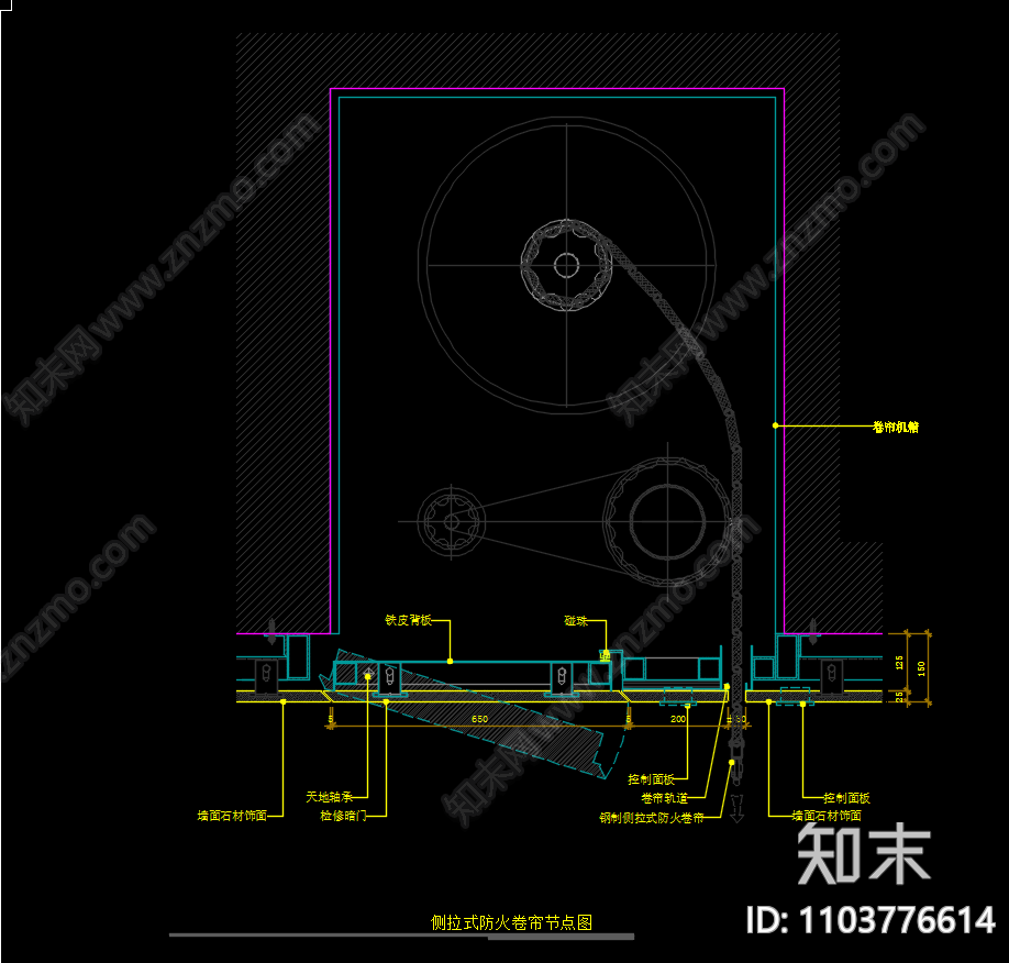 侧拉式防火卷帘节点图cad施工图下载【ID:1103776614】
