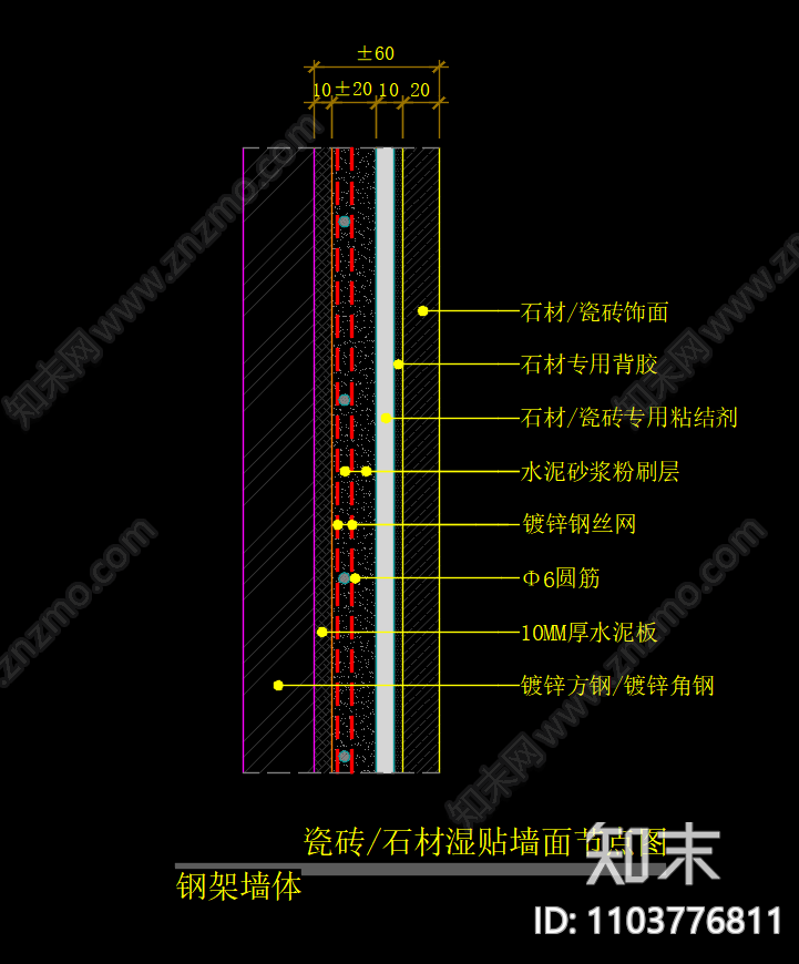 瓷砖施工图下载【ID:1103776811】