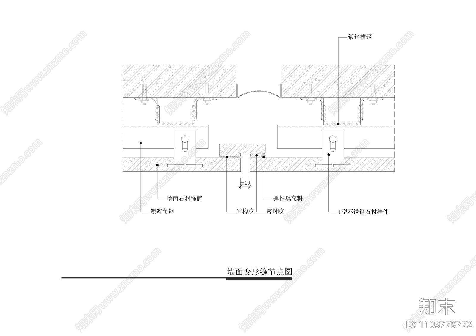 墙面变形缝节点图cad施工图下载【ID:1103779772】