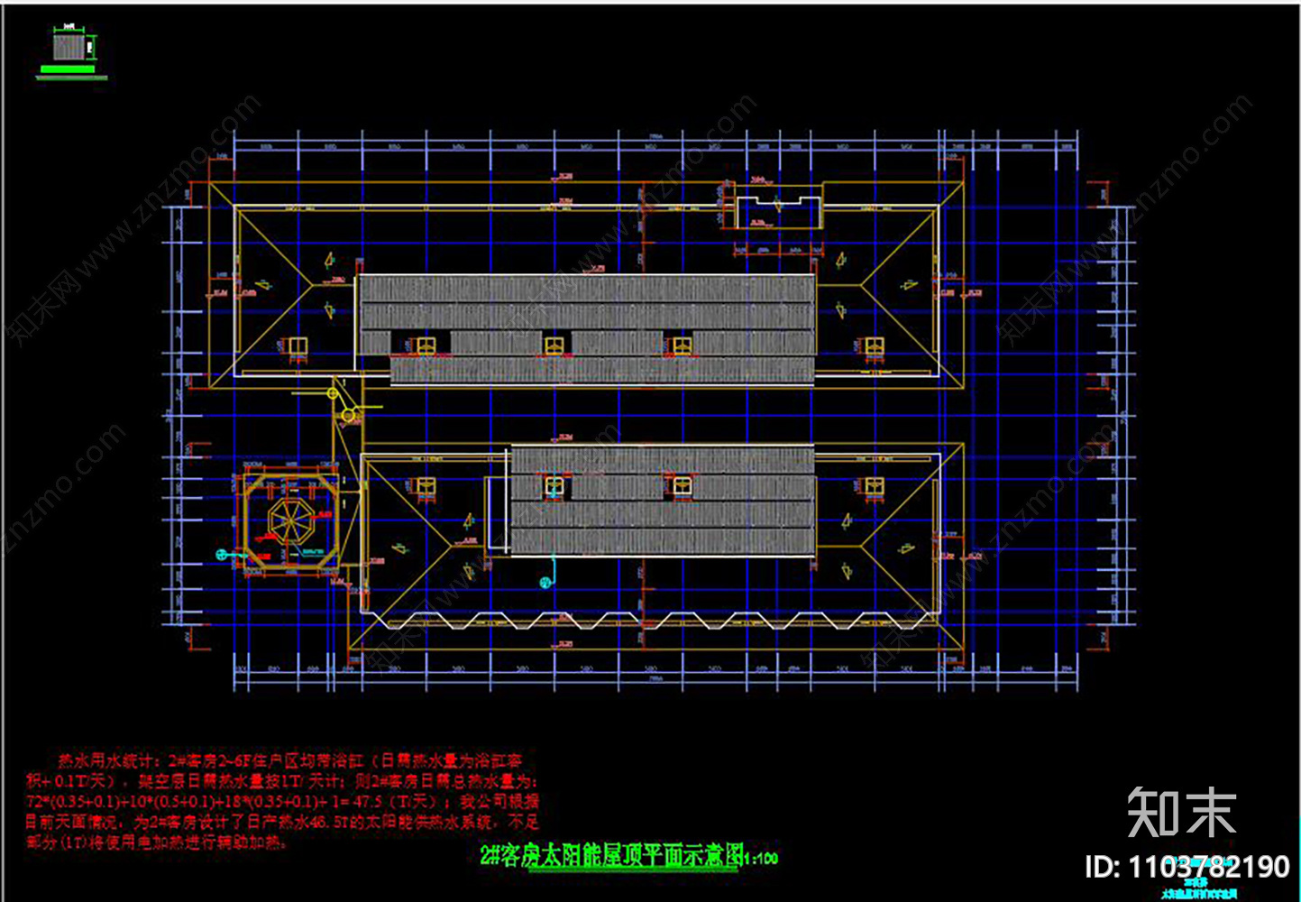 酒店宾馆太阳能供热水系统CAD图纸施工图下载【ID:1103782190】