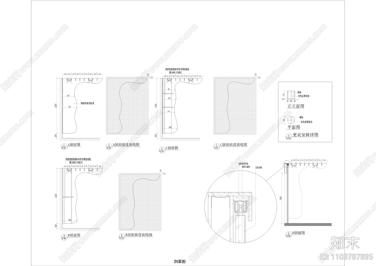 品牌服装店施工图cad施工图下载【ID:1103787895】