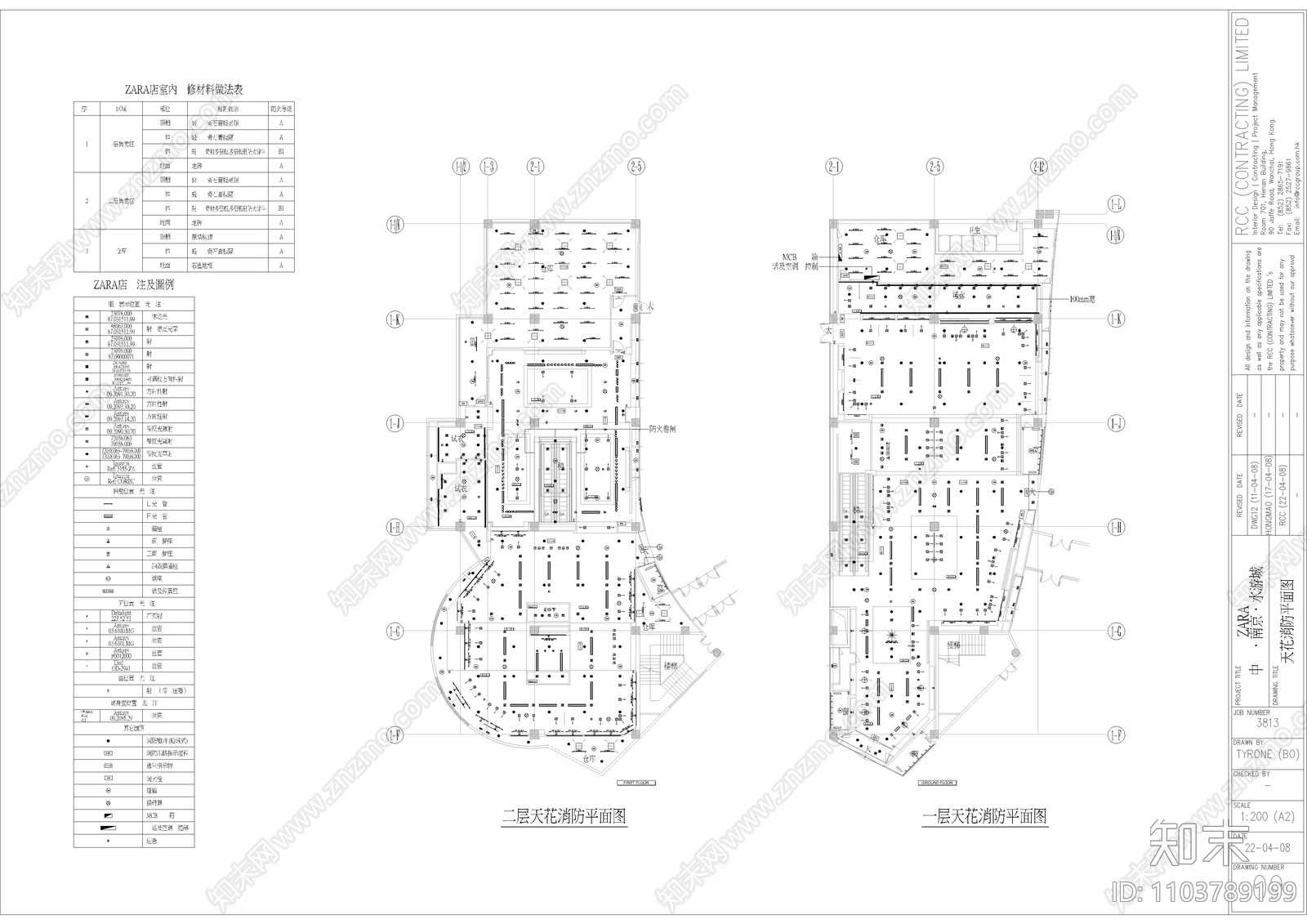 ZARA两层店的设计图CAD施工图下载【ID:1103789199】