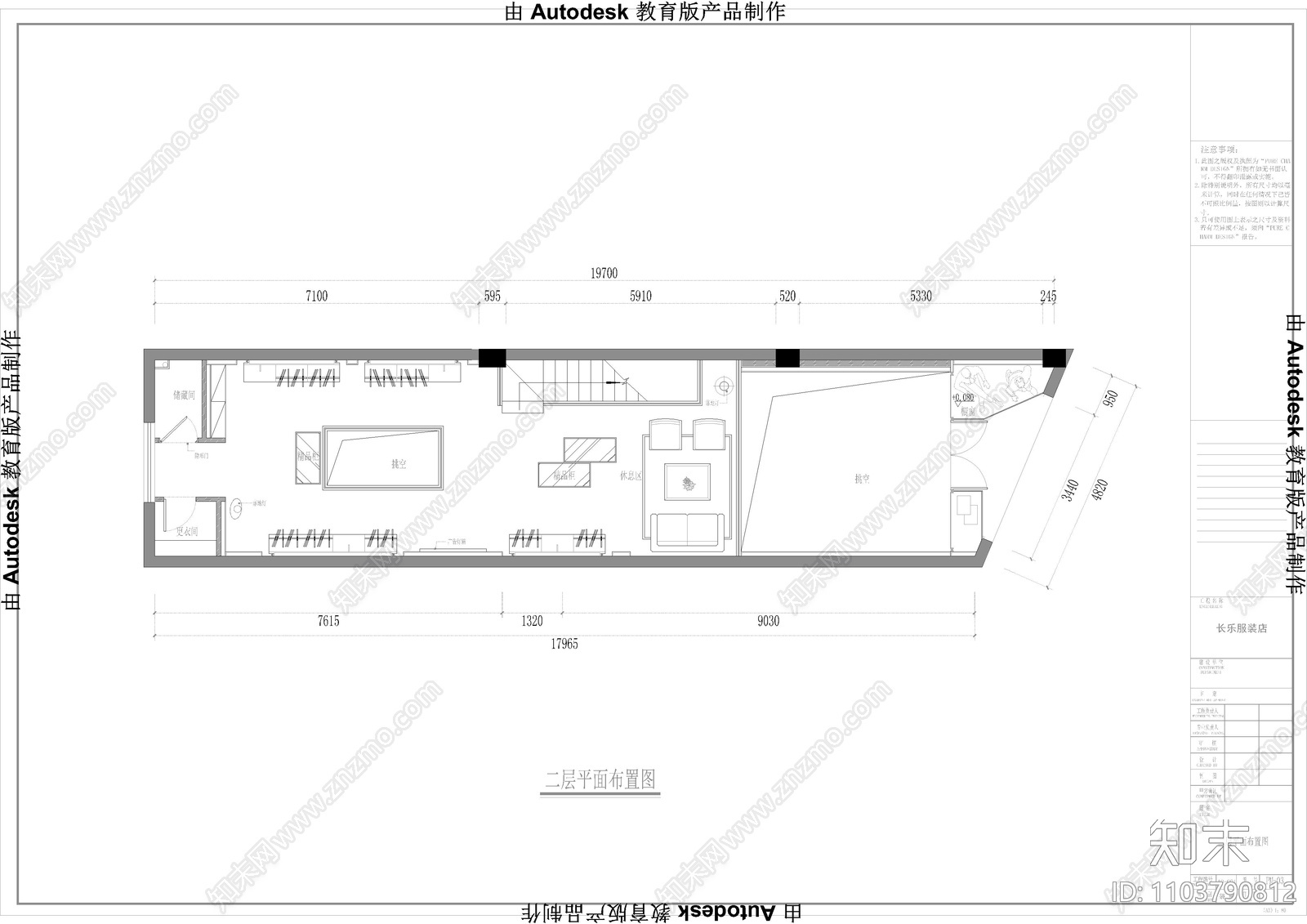 层高6米的上下层服装店CADcad施工图下载【ID:1103790812】