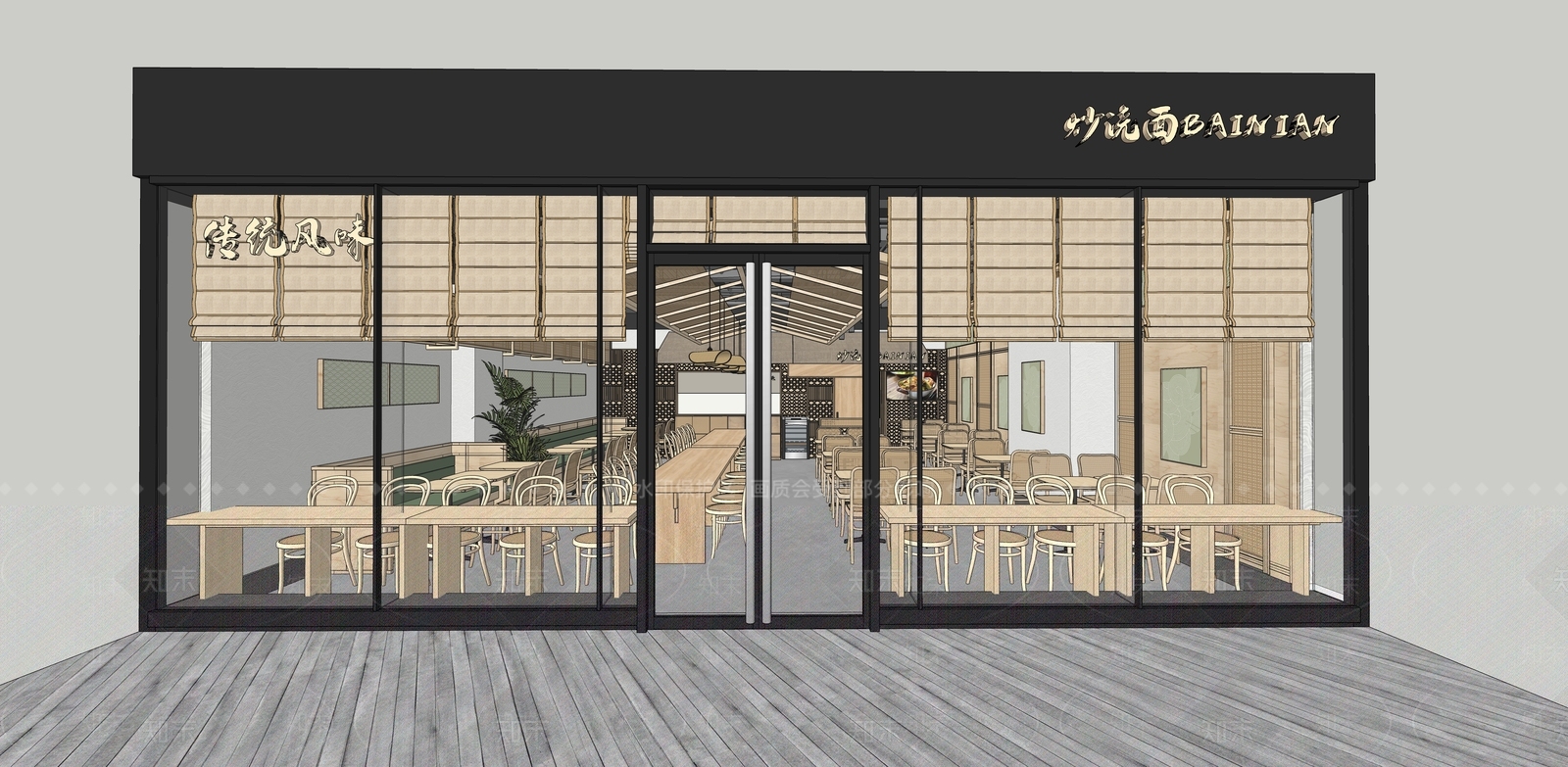 日式现代快餐饮SU模型下载【ID:1103823883】