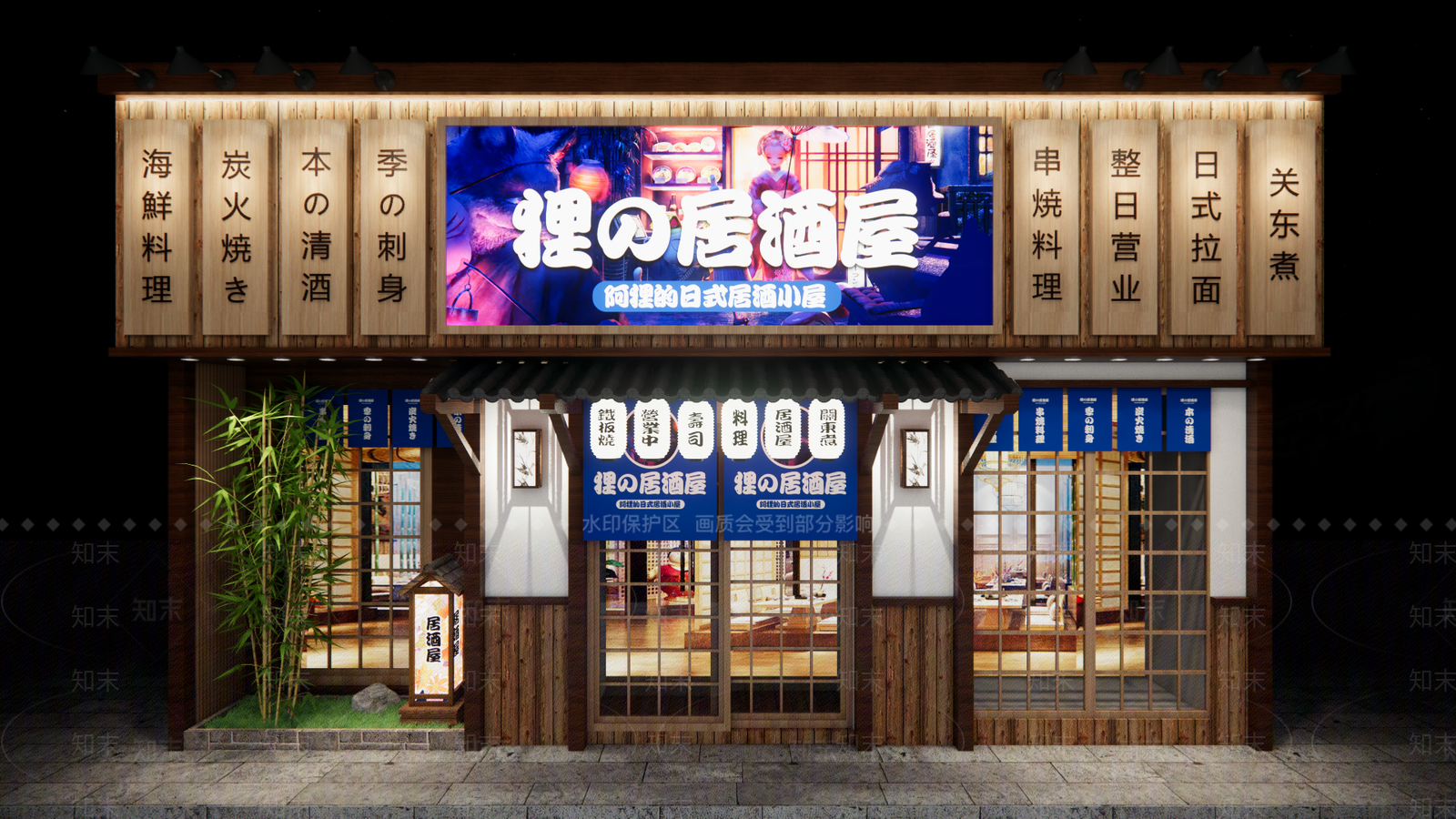 日式料理店门头门面SU模型下载【ID:1103830234】_知末su模型网