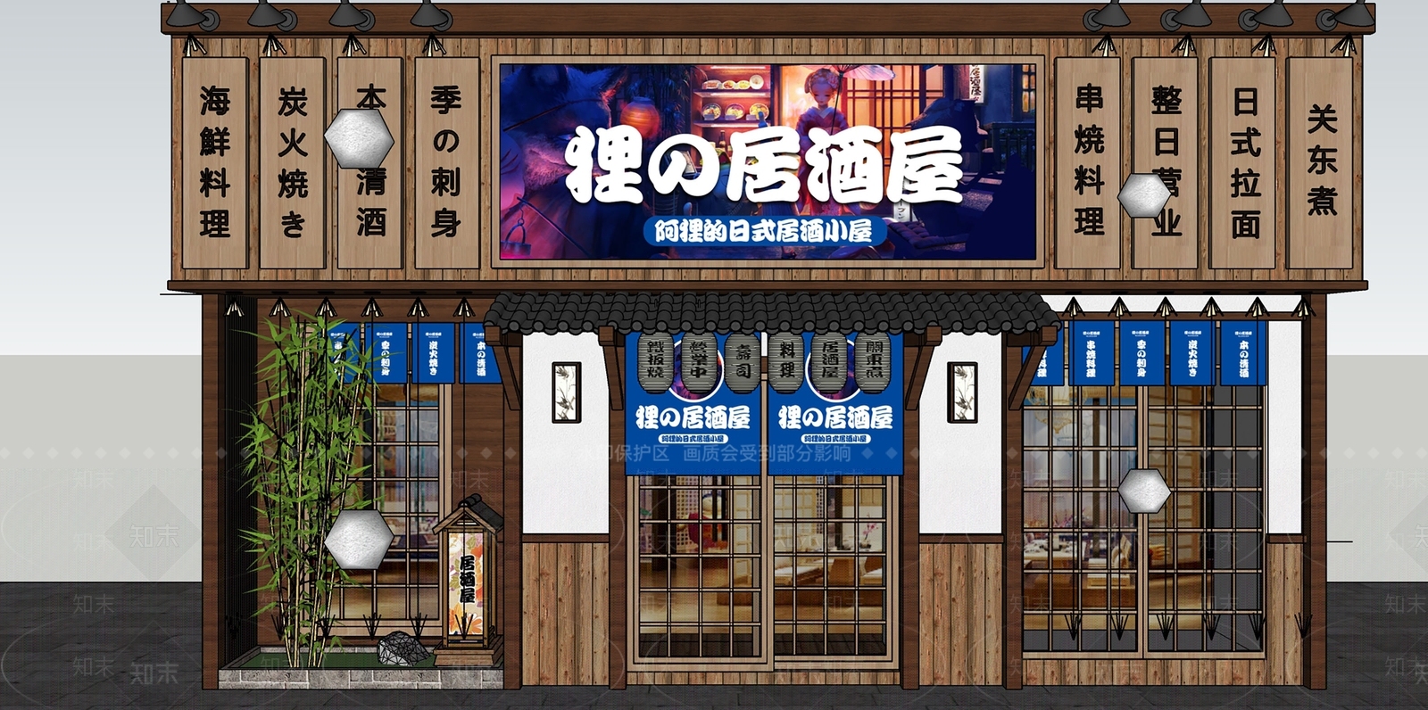 日式料理店门头门面SU模型下载【ID:1103830234】_知末su模型网