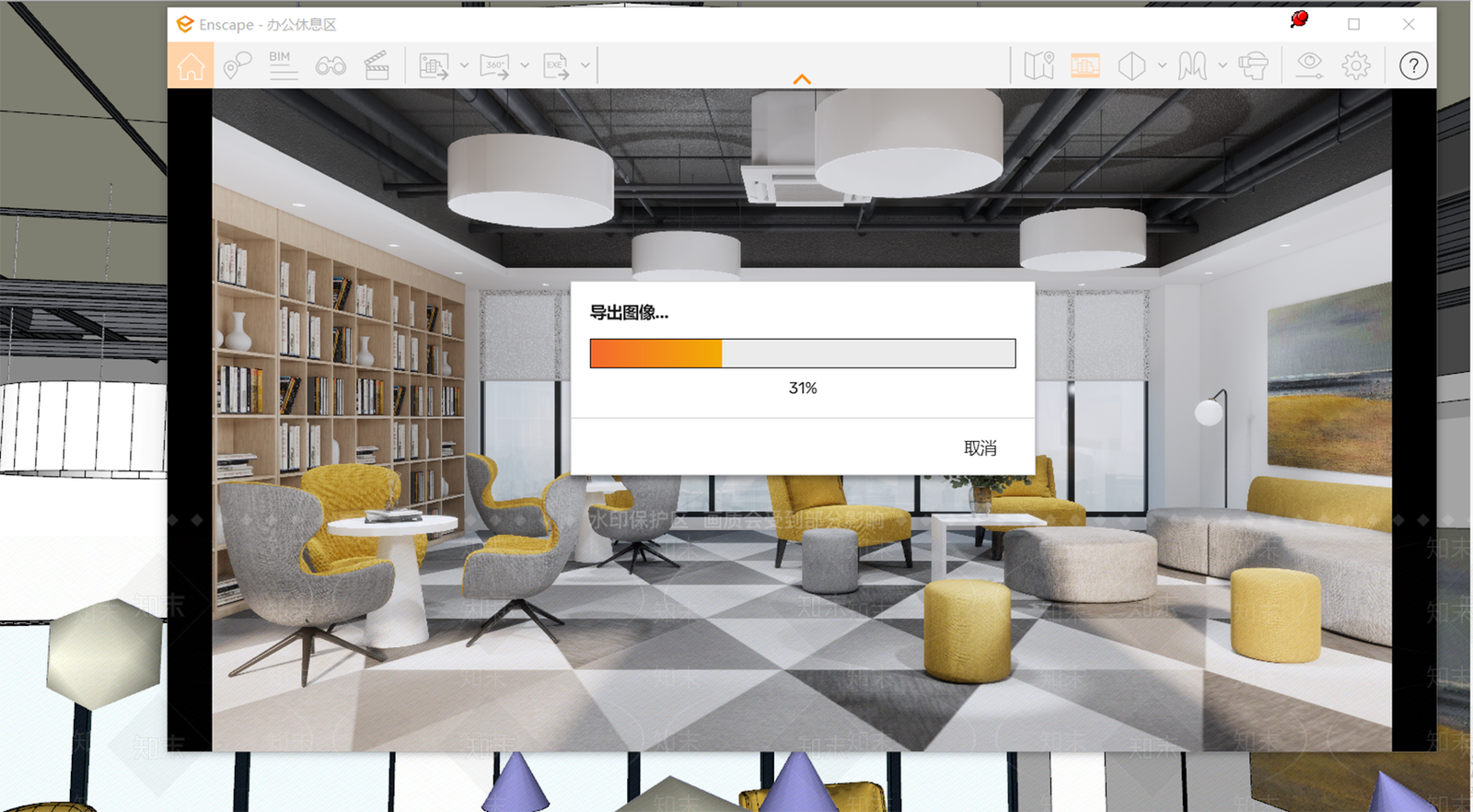 现代公司休息区SU模型下载【ID:1103834126】
