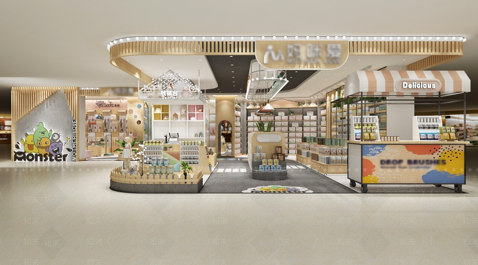 现代母婴店3D模型下载【ID:1103855734】