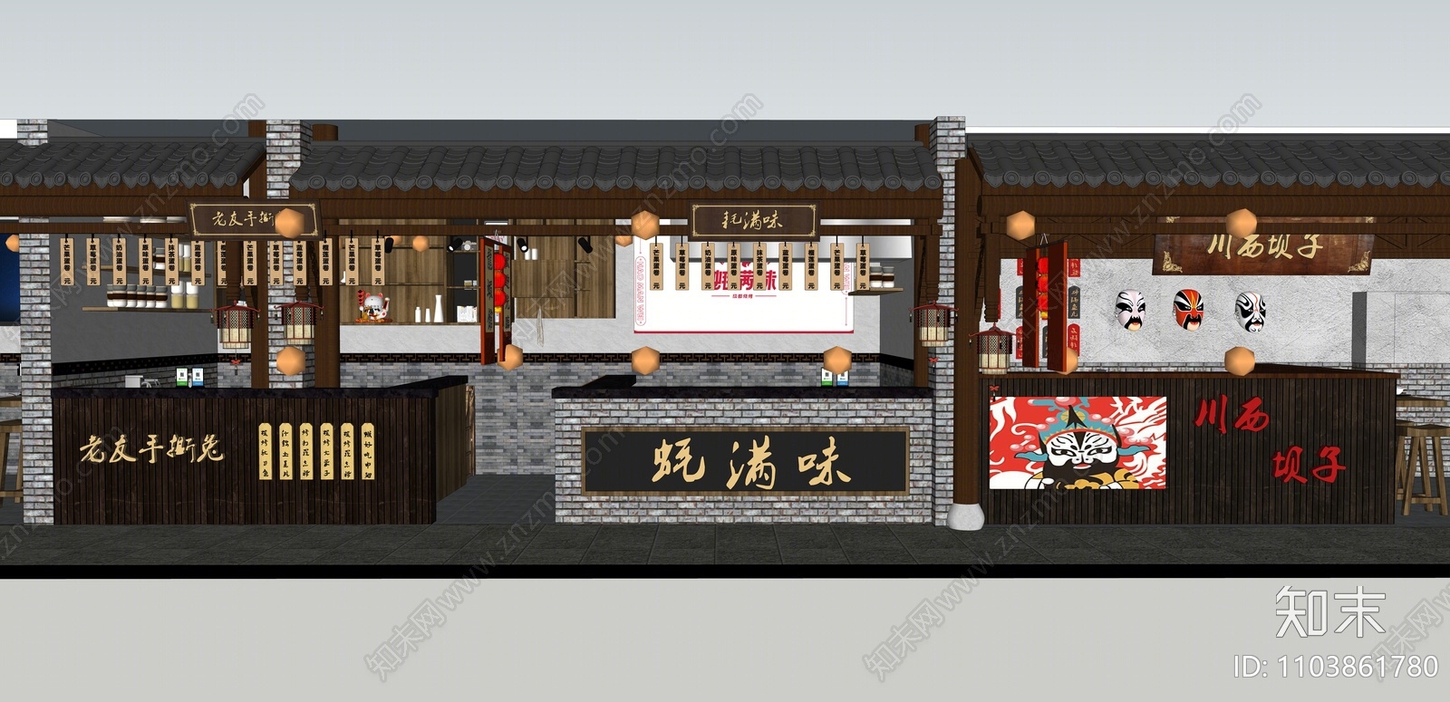 中式快餐店SU模型下载【ID:1103861780】