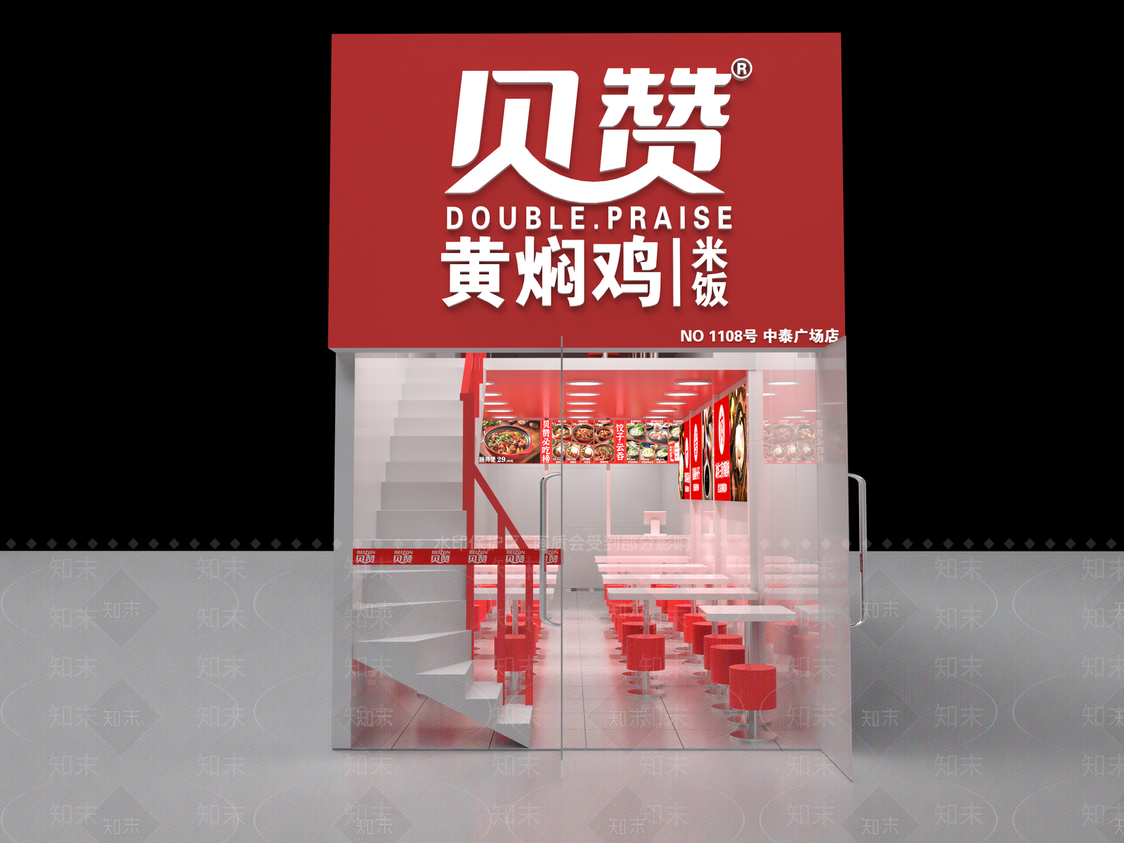 现代快餐店SU模型下载【ID:1103940339】