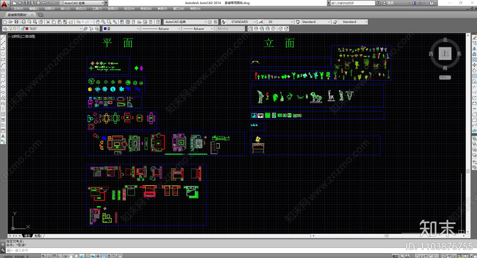 家装常用图块施工图下载【ID:1103876755】