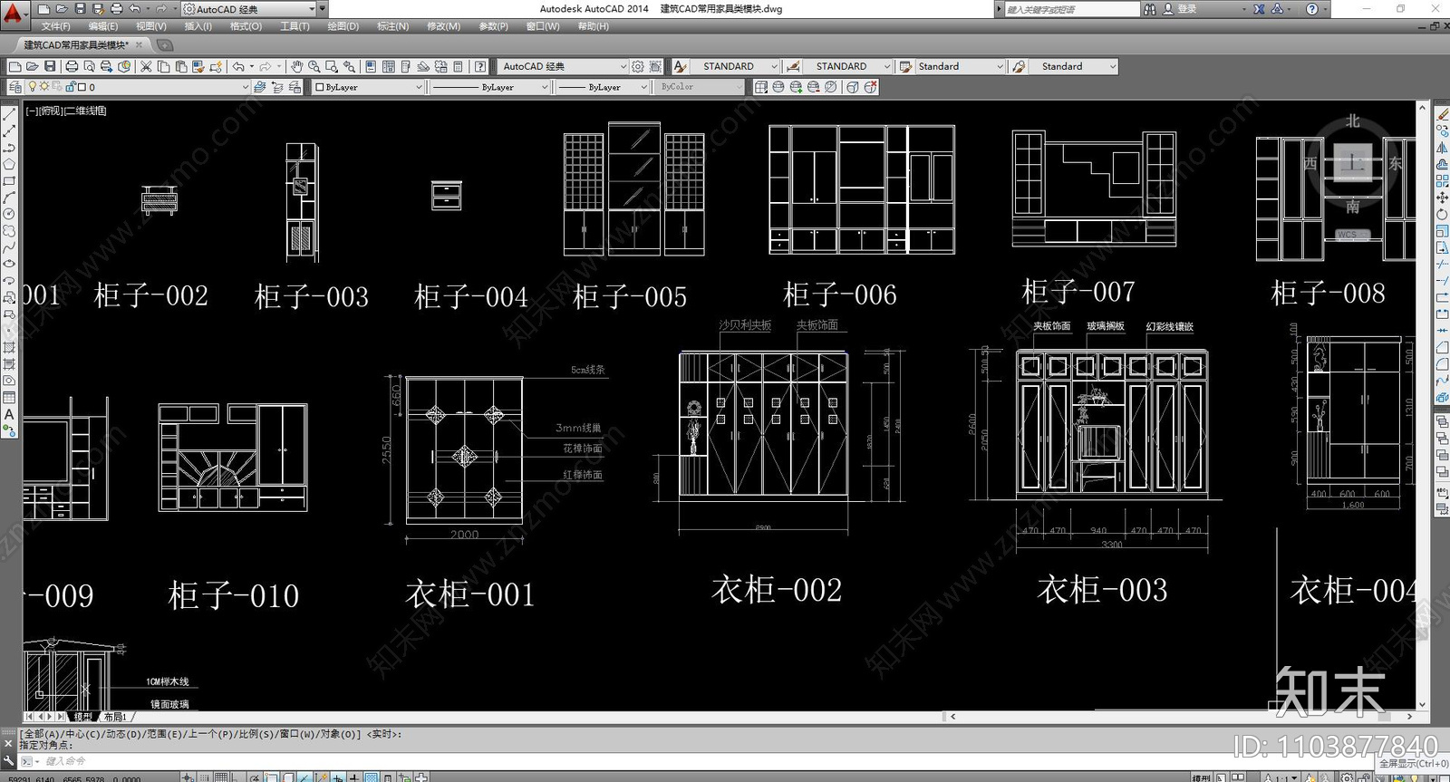 建筑CAD常用家具类模块施工图下载【ID:1103877840】