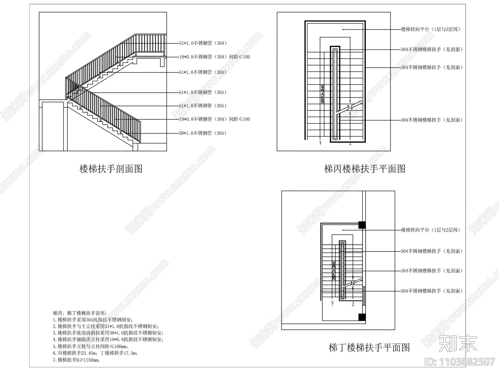 工装各类墙体砌筑做法大样施工图下载【ID:1103882507】