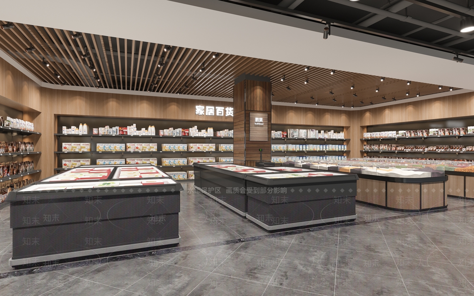 现代超市3D模型下载【ID:1103887217】