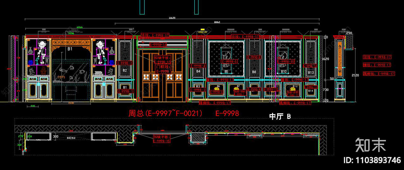 新中式整木护墙板隔断CADcad施工图下载【ID:1103893746】