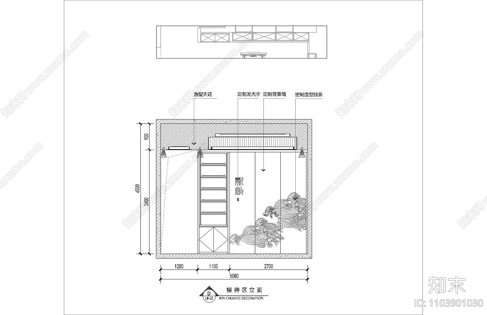 新中式风格独栋办公楼cad施工图下载【ID:1103901030】