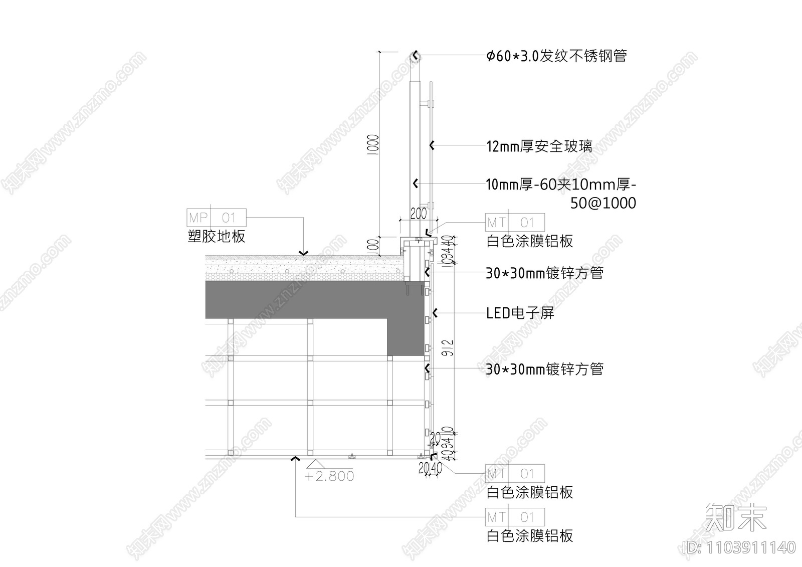 铝板与拼接屏施工图下载【ID:1103911140】