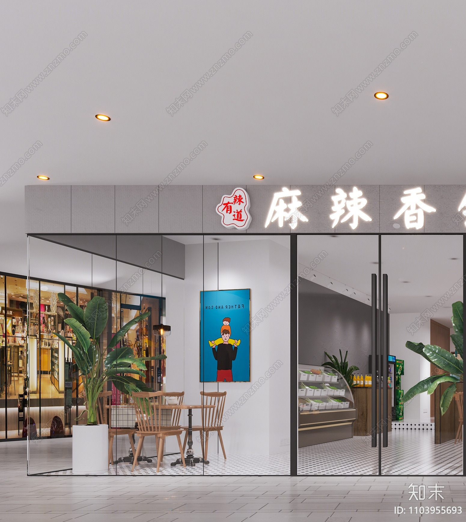 现代麻辣香锅店3D模型下载【ID:1103955693】