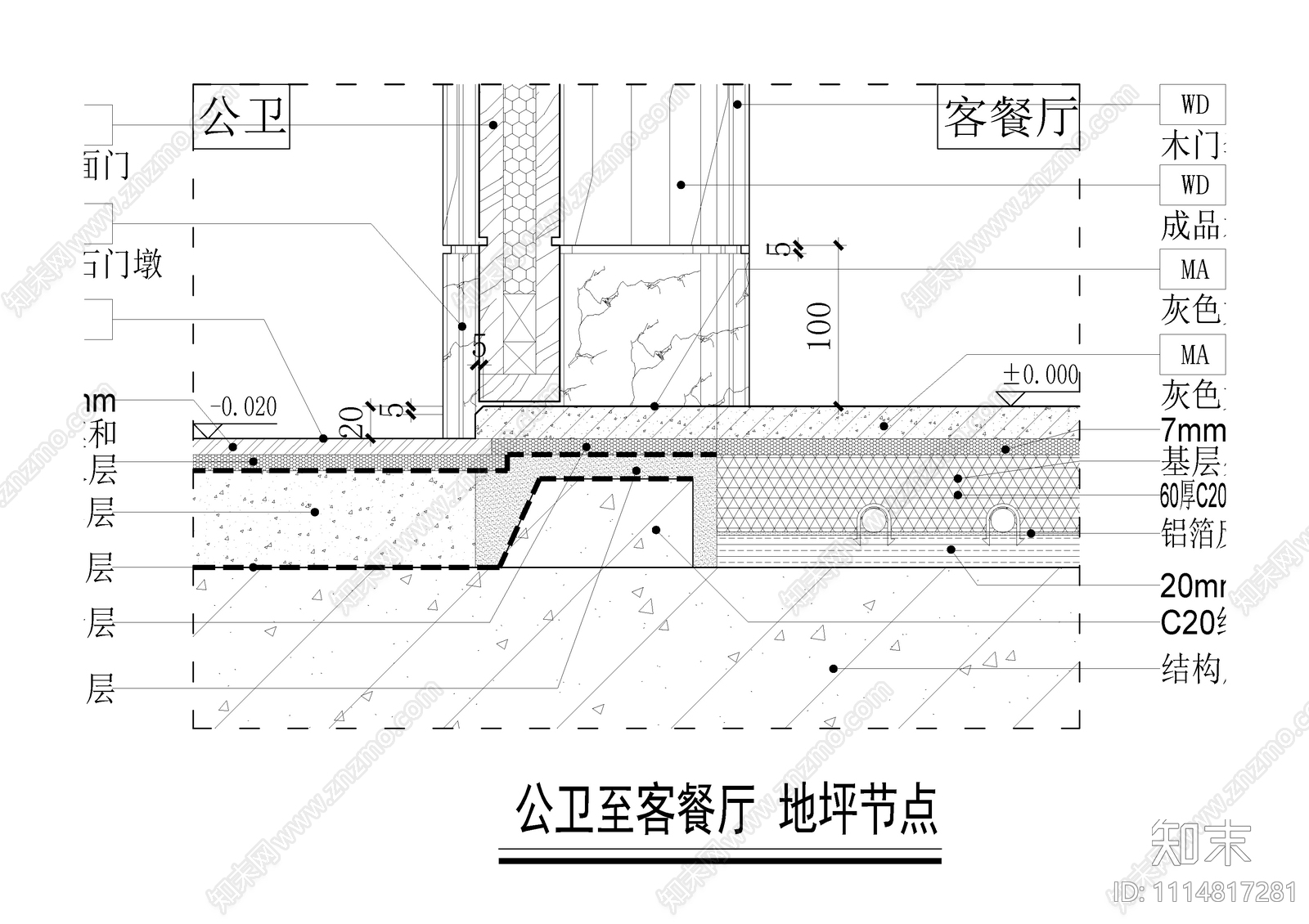 家装地面节点图cad施工图下载【ID:1114817281】