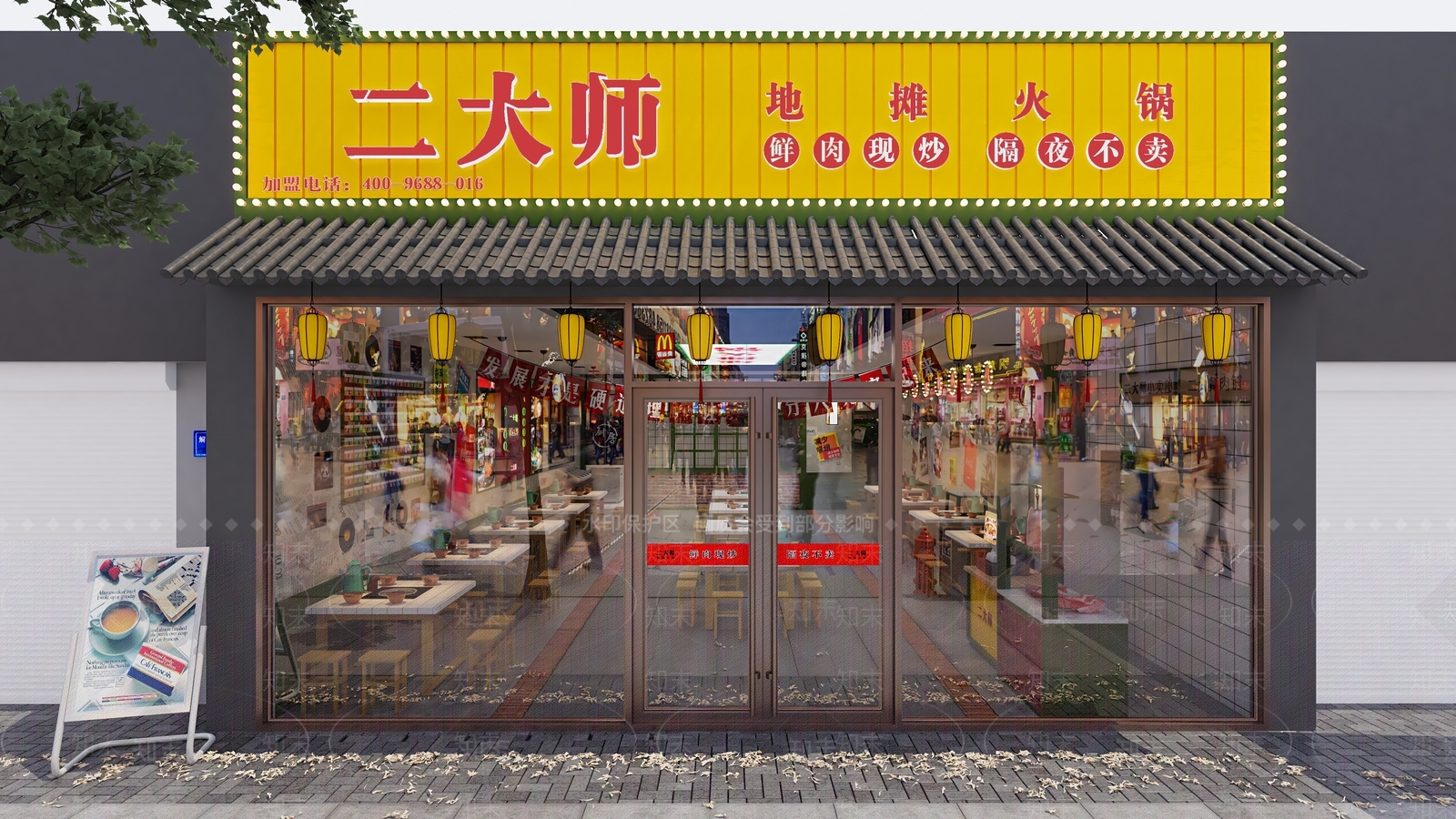 现代火锅店3D模型下载【ID:1103957409】