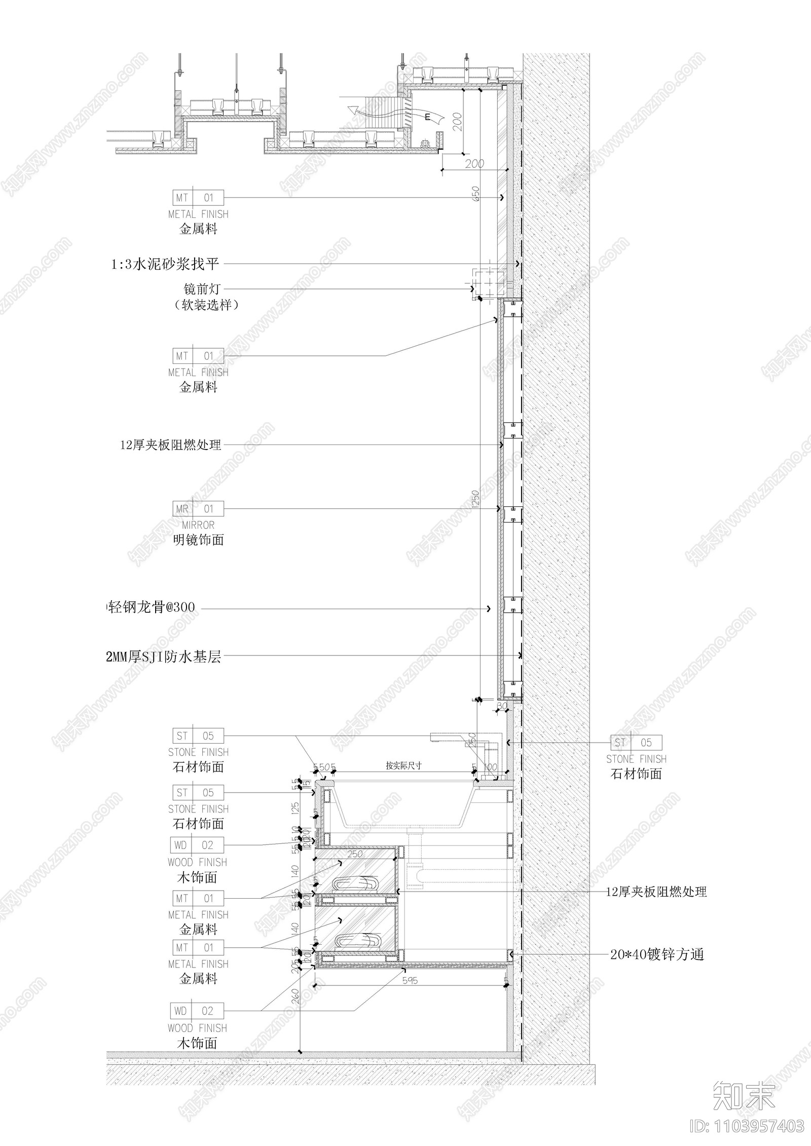 洗手台大样cad施工图下载【ID:1103957403】
