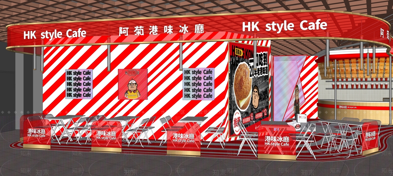 现代风格小吃店SU模型下载【ID:1104131063】