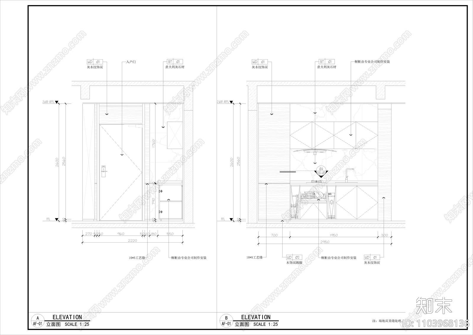 公寓施工图cad施工图下载【ID:1103968136】