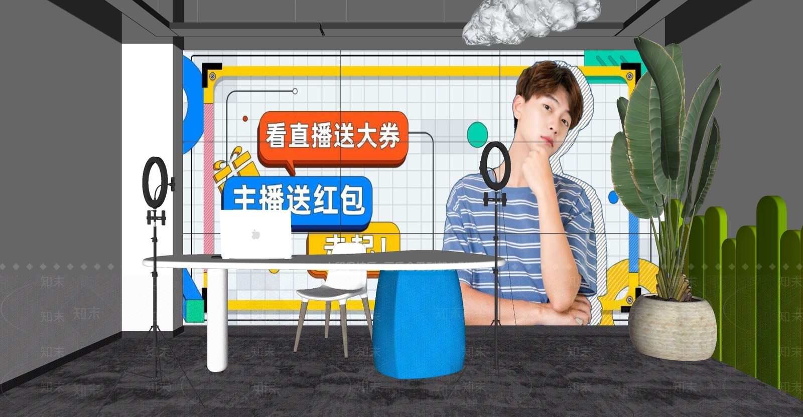 现代网红直播间SU模型下载【ID:1103972312】