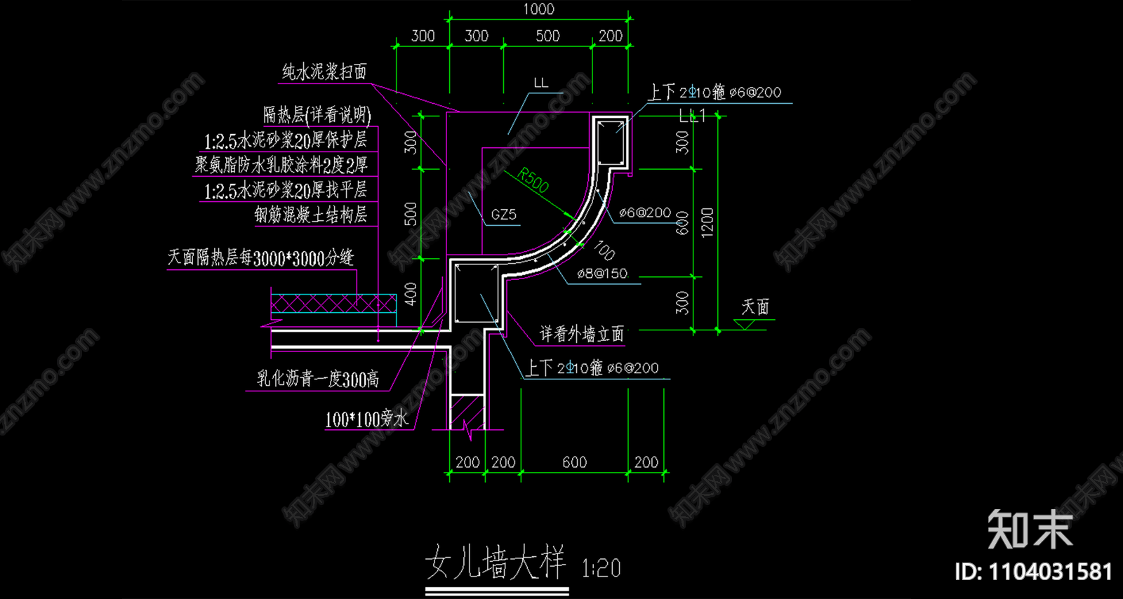 女儿墙详图cad施工图下载【ID:1104031581】