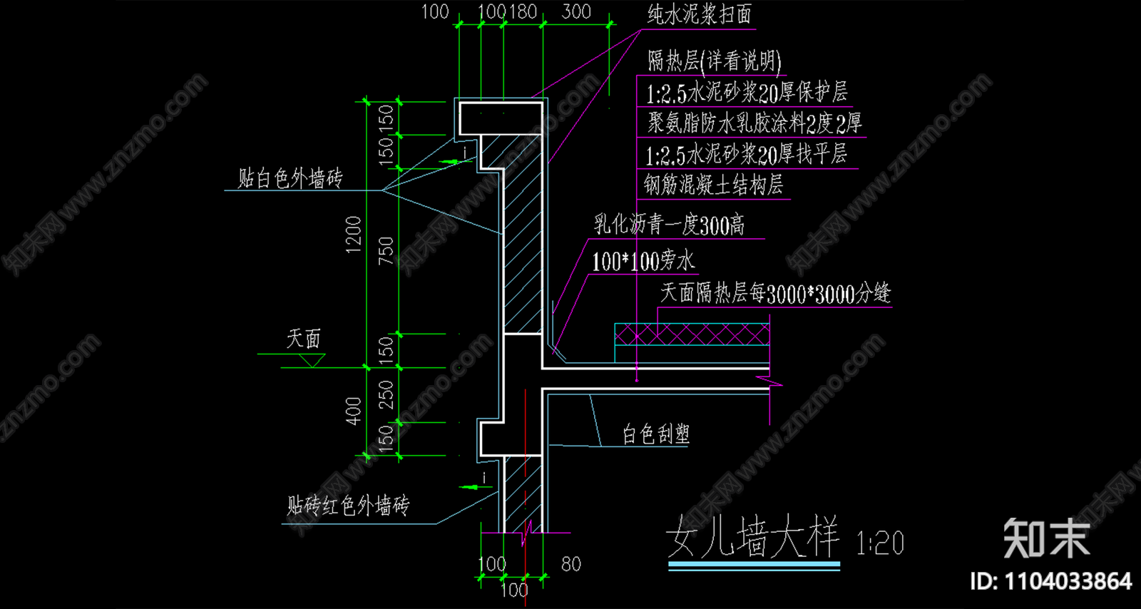 女儿墙详图cad施工图下载【ID:1104033864】