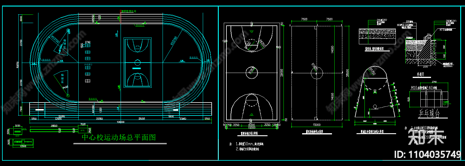 运动场地篮球场排球场羽毛球场网球场足球场平面设计CAD图纸素材施工图下载【ID:1104035749】