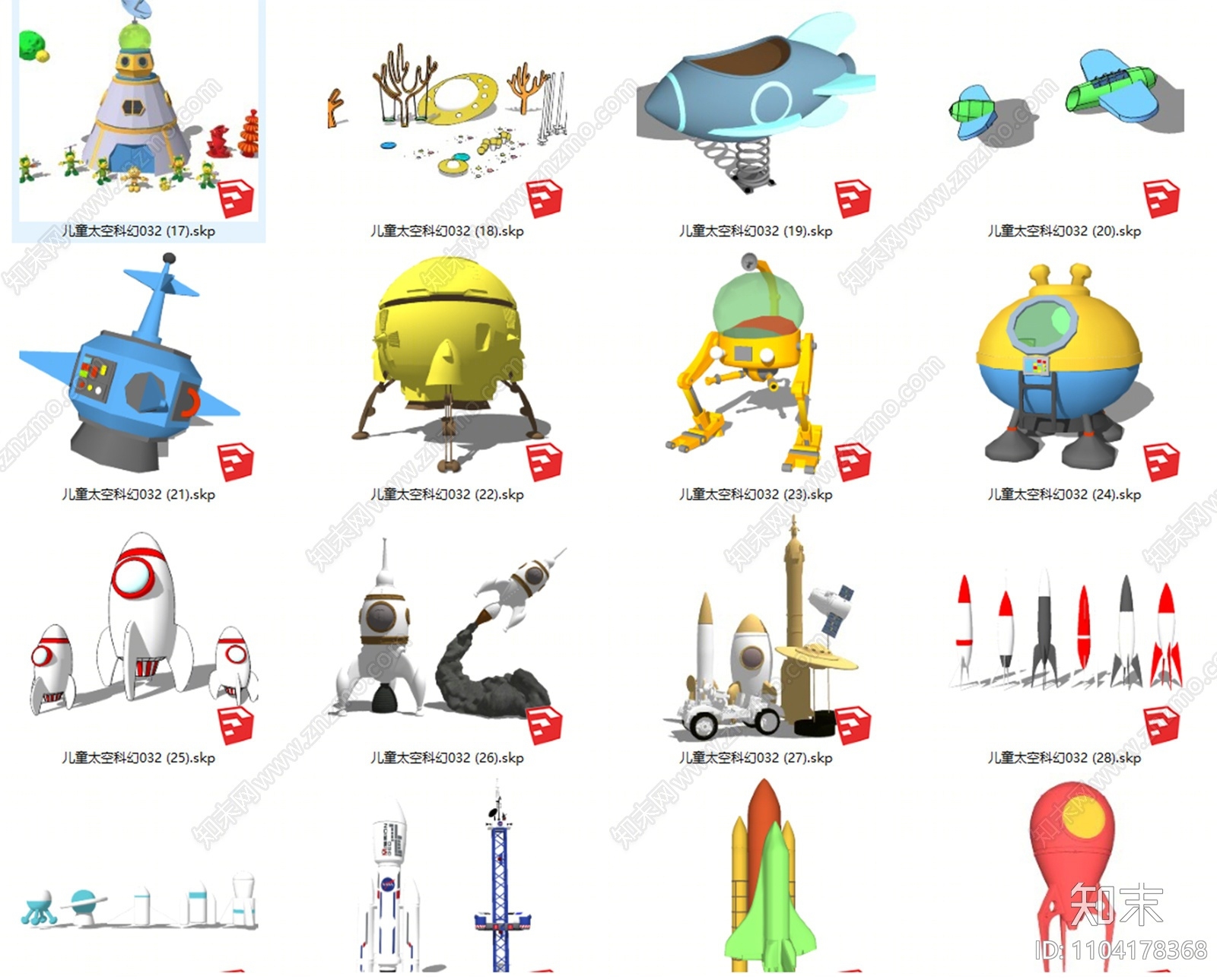 现代太空火箭飞船SU模型下载【ID:1104178368】