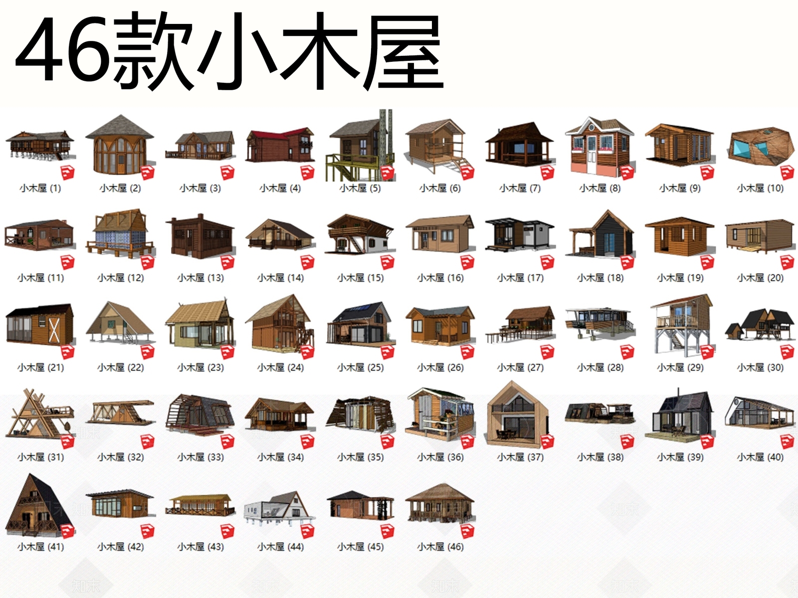 中式树屋SU模型下载【ID:1104060542】