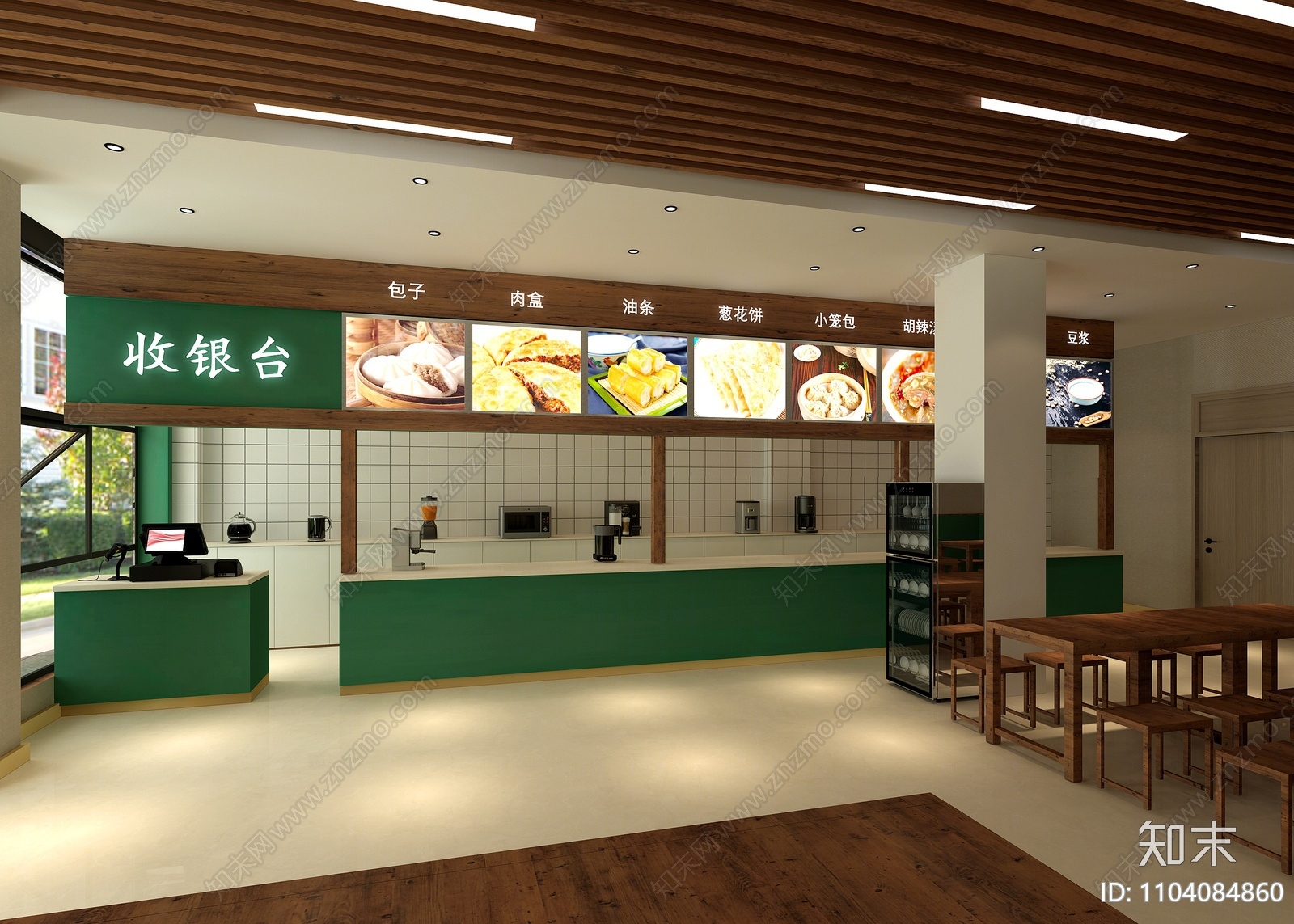 现代快餐店3D模型下载【ID:1104084860】