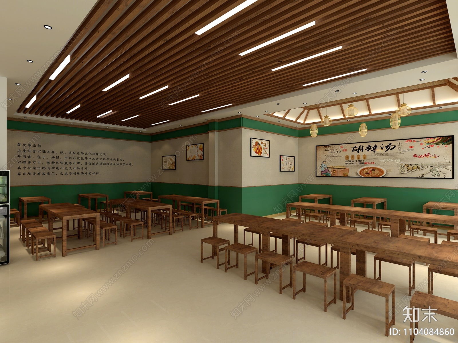 现代快餐店3D模型下载【ID:1104084860】