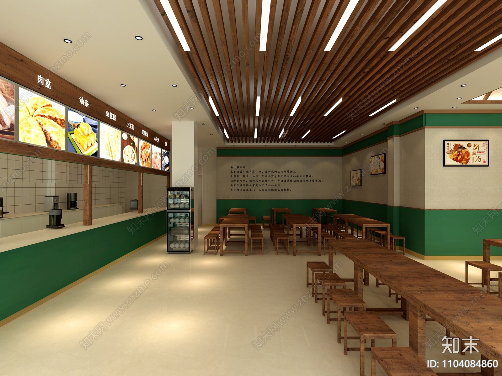 现代快餐店3D模型下载【ID:1104084860】