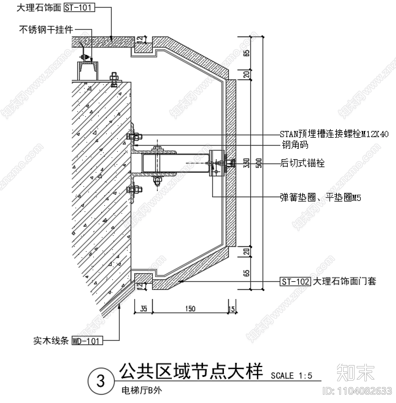 深化节点一454套cad施工图下载【ID:1104082633】